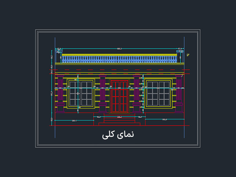 فاز ۲ نمای ویلا کلاسیک یک طبقه